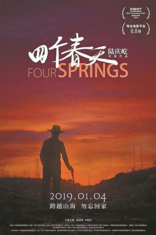 苹果美国idzip怎么填